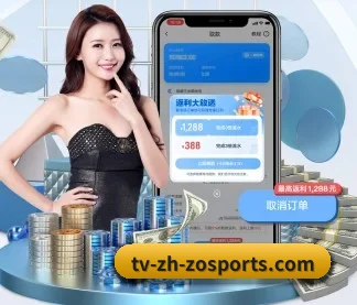 中欧体育 APP