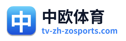 中欧体育 Logo