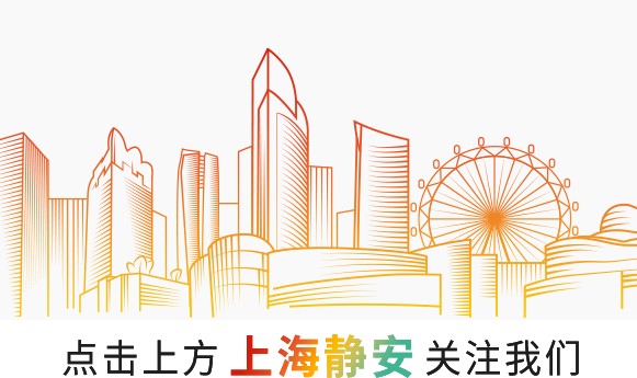 2025年上海城市业余联赛静安青年男子业余足球公开赛闭幕