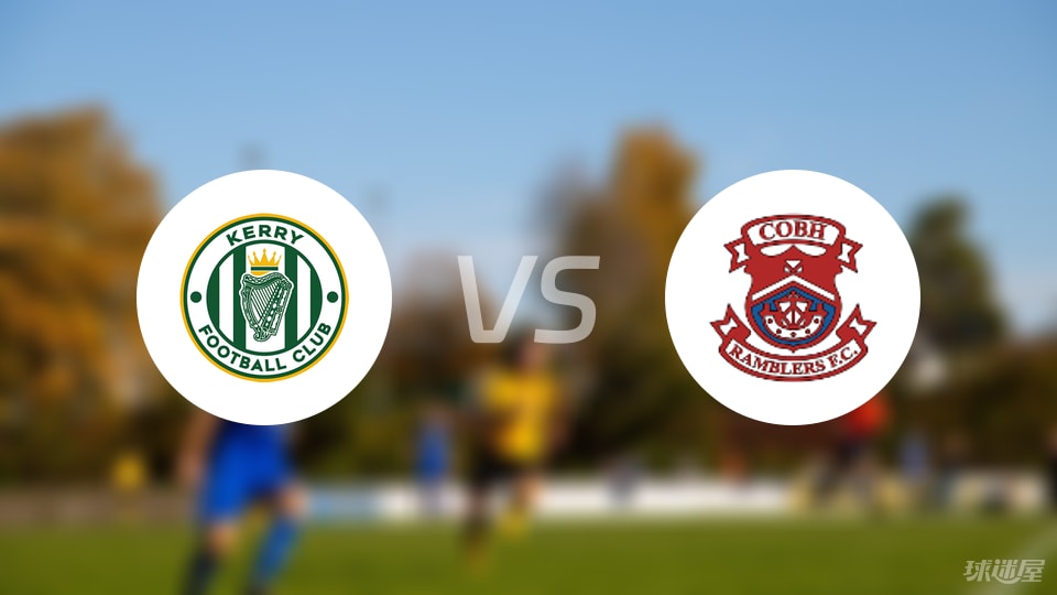 凯里FCvs科布漫步者首发